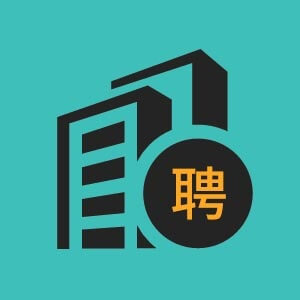 重庆市技术工程招聘